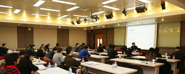 中央美術學院舉行中心組學習擴大會:學習十八屆三中全會精神