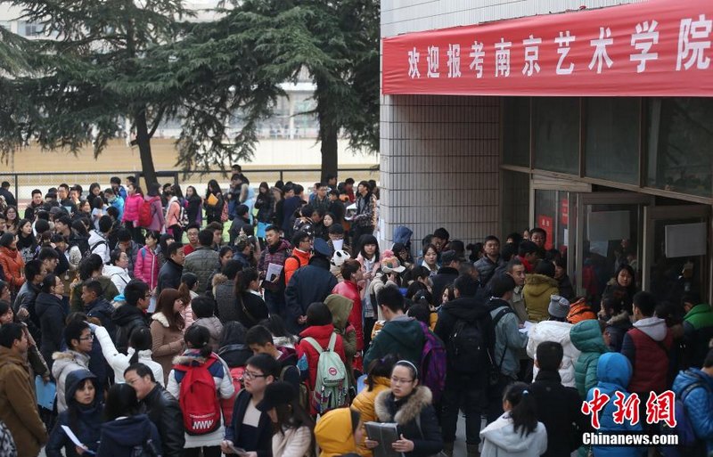 多家媒體高度關注南京藝術學院本科招生報名