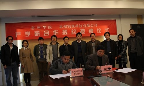 ݌W(xu)Ժc݌(sh)F(xin)Ƽ޹˾eЮa(chn)W(xu)кsƃxʽ