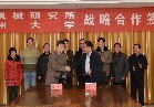鄭州大學與鄭州機械研究所簽訂戰略合作協議