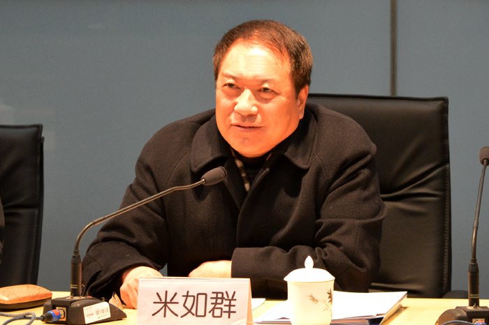 南京藝術(shù)學(xué)院召開中層干部會議部署新學(xué)年工作