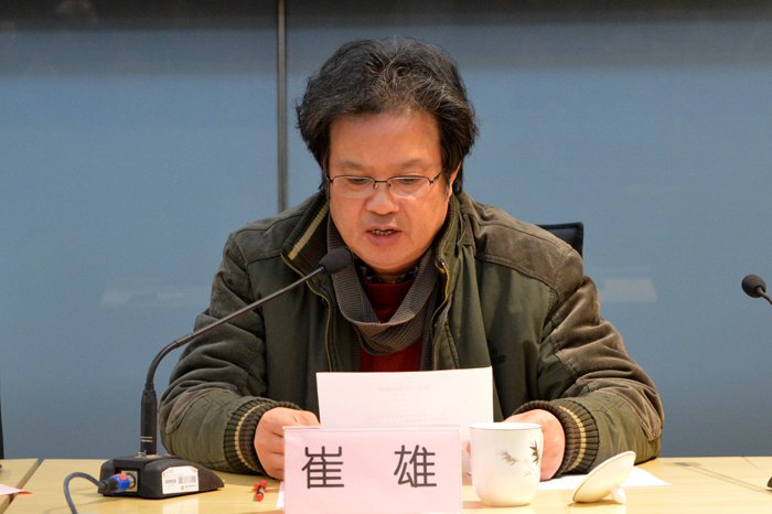 南京藝術(shù)學(xué)院召開中層干部會議部署新學(xué)年工作