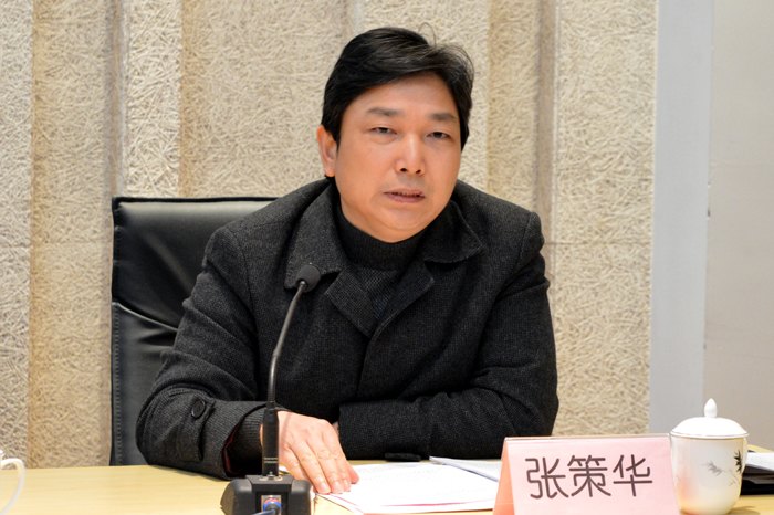 南京藝術(shù)學(xué)院召開中層干部會議部署新學(xué)年工作