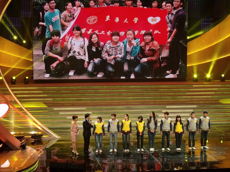 東華大學慈善義工隊獲評第六屆上海市“慈善之星”,“小甜橙”服務春運搬上“慈善之夜”晚會舞臺