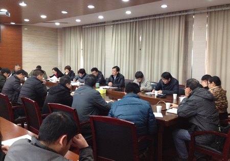 學校召開新一屆教學院長首次工作會議