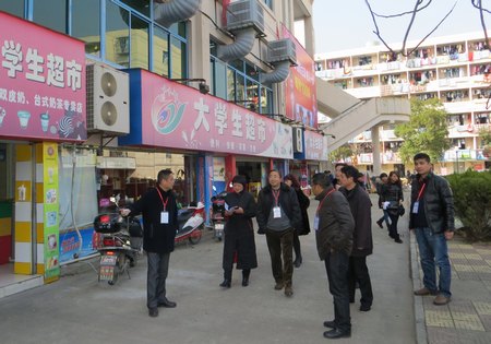 臨海校區(qū)開展衛(wèi)生安全防控檢查