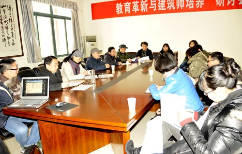 藝術設計學院召開國家級項目申報評審會