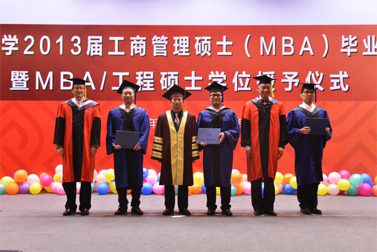 師生情誼難舍 人生思想交融——東華大學2013屆MBA畢業典禮暨學位授予儀式動人心(圖)