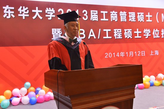 師生情誼難舍 人生思想交融——東華大學2013屆MBA畢業典禮暨學位授予儀式動人心(圖)