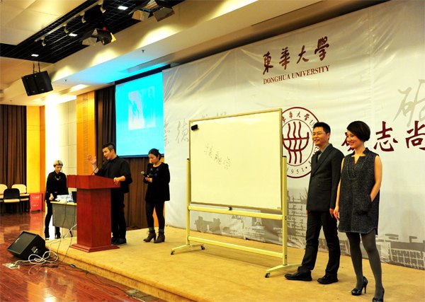 上海寶鋼化工企業(yè)高管東華大學(xué)研修班日前開班