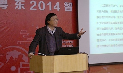 “粵東2014智慧教育與智慧校園建設(shè)研討會”在惠州學(xué)院成功召開