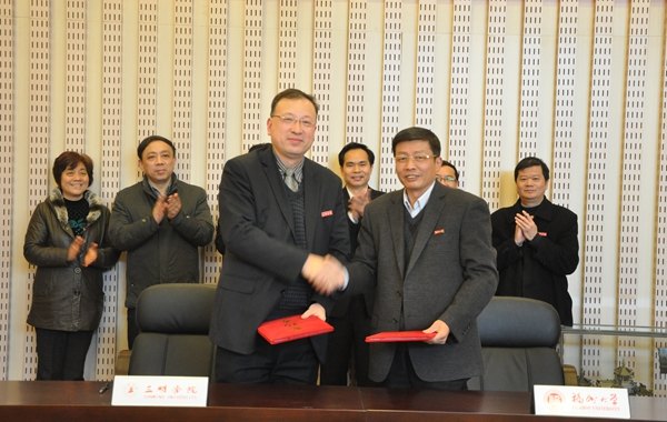 三明學(xué)院與福州大學(xué)續(xù)簽校際合作協(xié)議