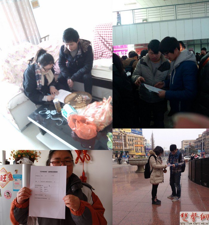 傳媒學院開展“我的青春中國夢”大學生涯規劃教育