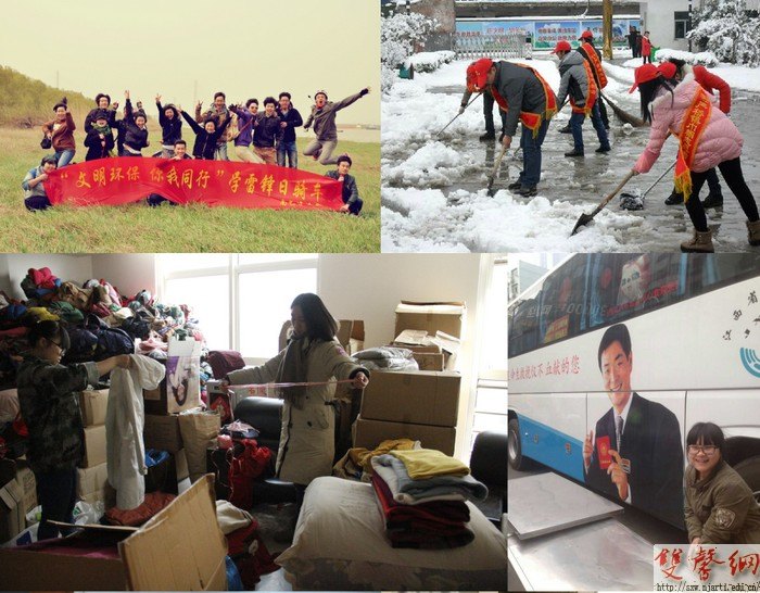 傳媒學院開展“我的青春中國夢”大學生涯規劃教育