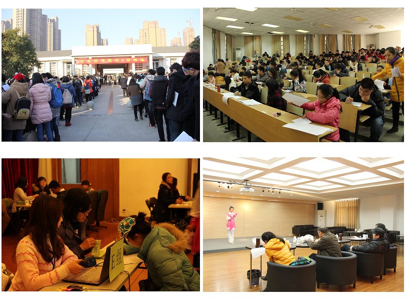 金陵學院2014年廣播電視編導專業招生校考工作圓滿完成