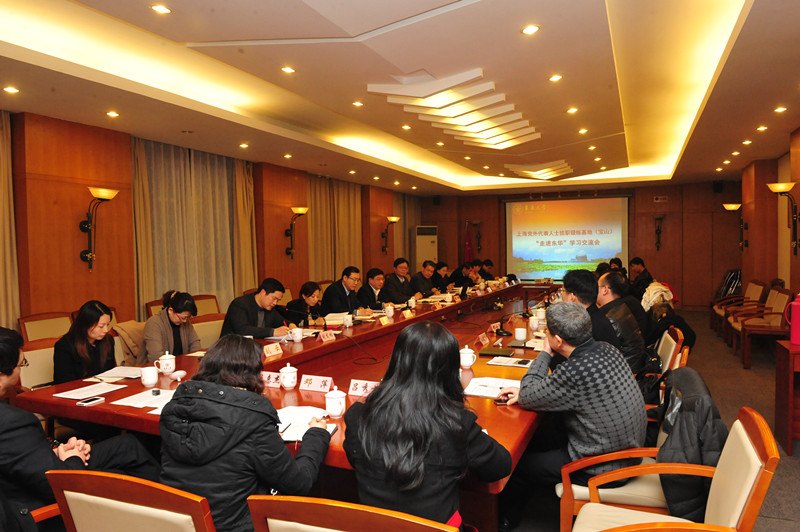 上海黨外代表人士掛職鍛煉基地“走進(jìn)東華”學(xué)習(xí)交流會(huì)在校舉行(圖)