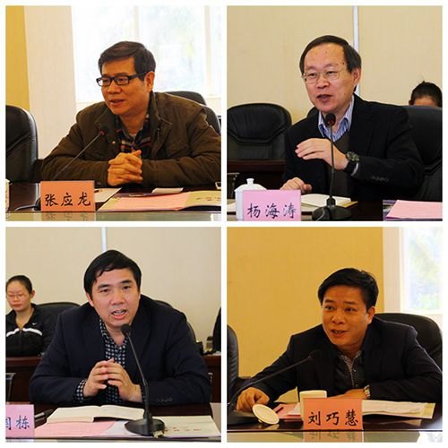 惠州學(xué)院成立海外惠州人研究中心