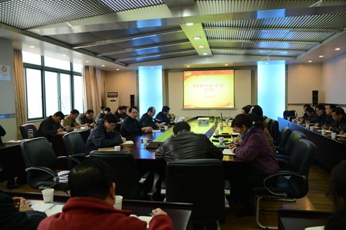 學(xué)校召開(kāi)黨委中心組(擴(kuò)大)學(xué)習(xí)會(huì)