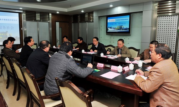 林俊德副市長來校調研電子商務教研工作