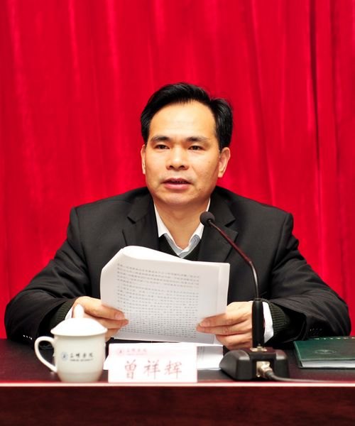 三明學院黨的群眾路線教育實踐活動正式啟動