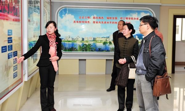 三明學院黨的群眾路線教育實踐活動正式啟動