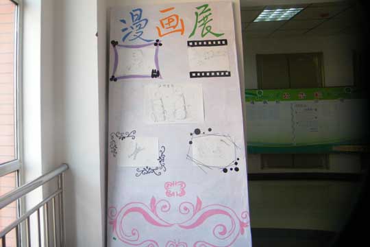 生物學院積極開展安全教育活動