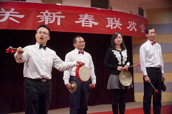 校機關舉辦新春聯歡會