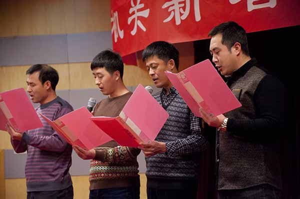 校機關舉辦新春聯歡會