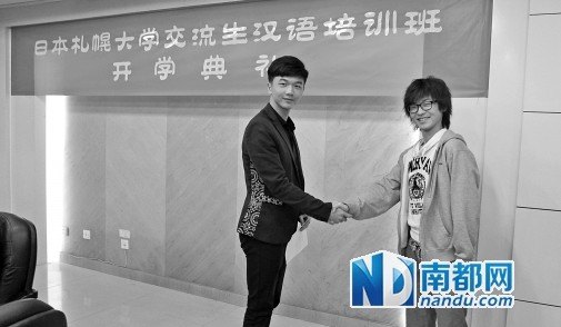 【南方都市報】日本札幌大學17名學生與惠院外語系“結對子”