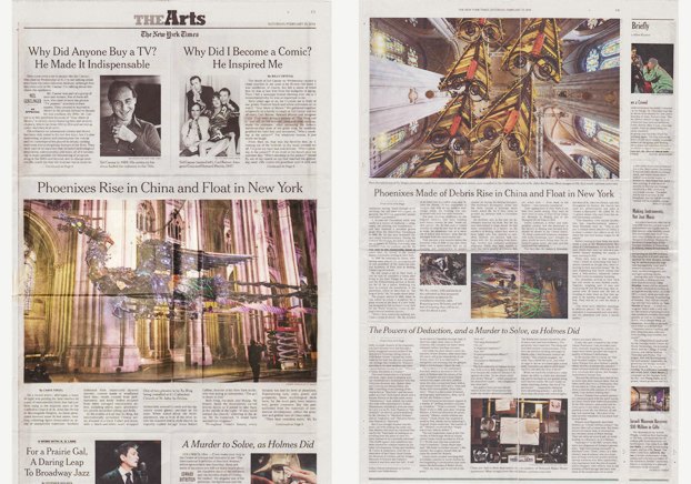 徐冰《鳳凰》亮相紐約圣約翰大教堂