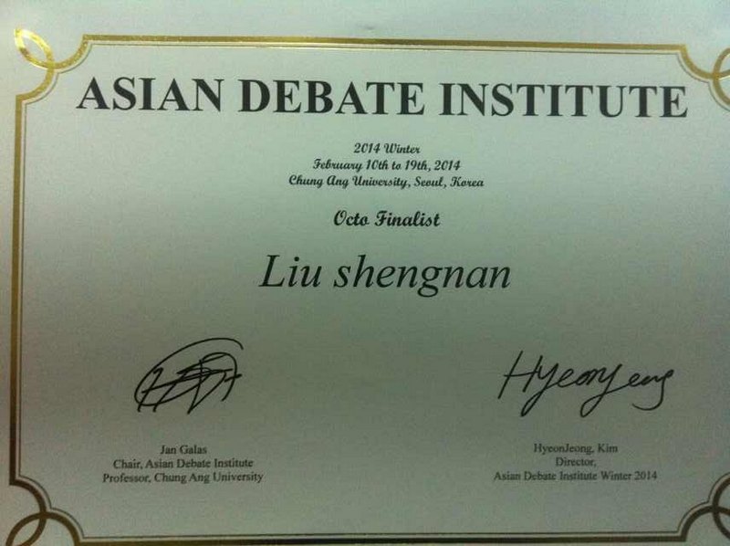 廣東石油化工學(xué)院學(xué)子首次晉級亞洲頂級英語辯論賽決賽圈