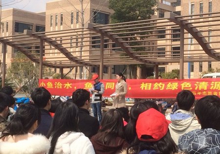 小魚治水——志愿者在行動