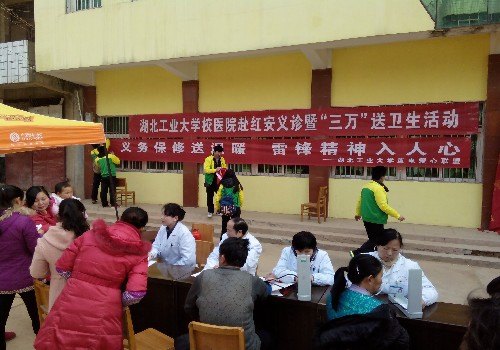 校醫院赴革命老區紅安縣開展送醫送藥義診活動