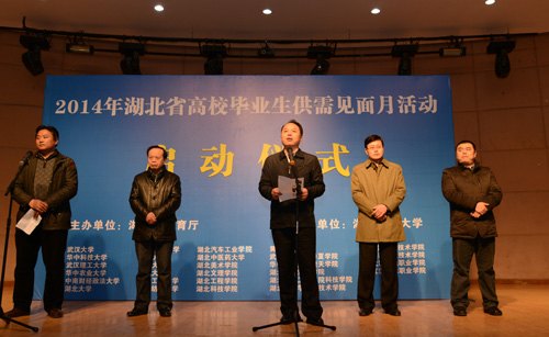 湖工大春季供需見面會300余家單位供崗1.3萬個