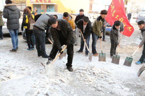 弘揚雷鋒精神 踐行黨的群眾路線弘揚雷鋒精神 踐行黨的群眾路線
