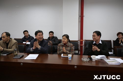 西安交大城市學院召開黨的群眾路線教育實踐活動總結會