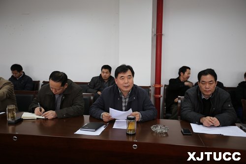 西安交大城市學(xué)院召開2014年工作布置會(huì)