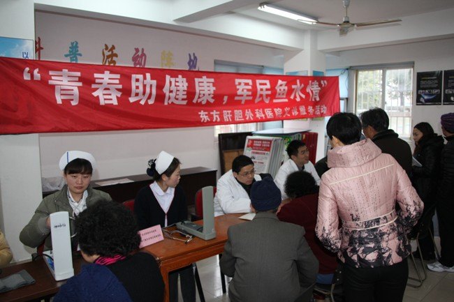“青春助健康 軍民魚水情”——東方肝膽外科醫院學雷鋒活動走進安亭