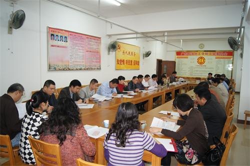 何瀏副書記主持召開新學期工會工作會議