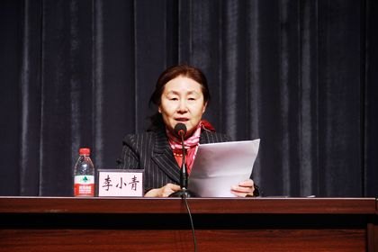 渤海大學(xué)黨的群眾路線教育實(shí)踐活動(dòng)正式啟動(dòng)