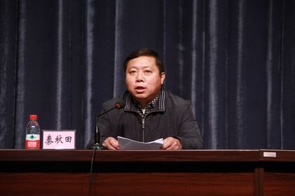 渤海大學(xué)黨的群眾路線教育實(shí)踐活動(dòng)正式啟動(dòng)