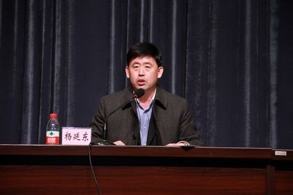 渤海大學(xué)黨的群眾路線教育實(shí)踐活動(dòng)正式啟動(dòng)