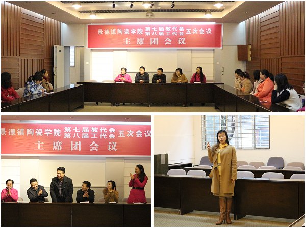 機關分工會召開女教工“創先爭優、建功立業”座談會