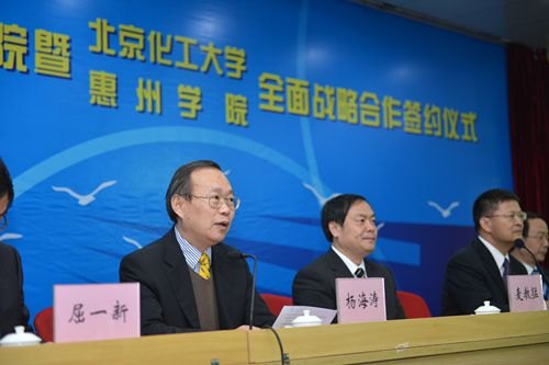 牽手名校政府共建研究院 為打造石化強市“加油”