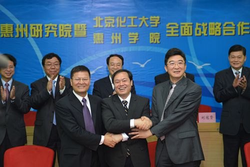 牽手名校政府共建研究院 為打造石化強市“加油”