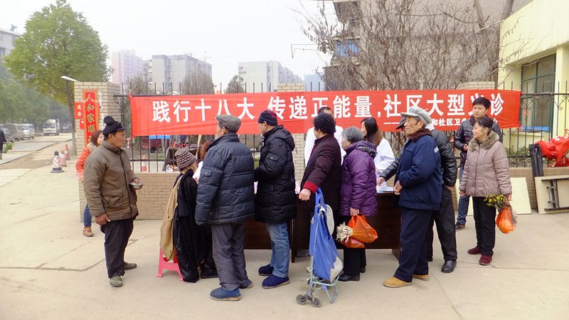 湖工社區學習雷鋒精神舉辦義診活動