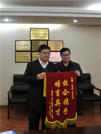 聯(lián)能科技(深圳)有限公司到湖北工業(yè)大學(xué)進行校企合作座談