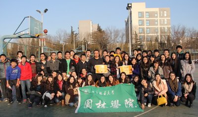 園林學院學生會以籃球賽形式促交流