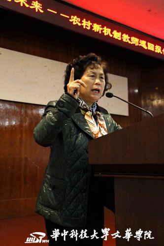 播種希望與未來 農(nóng)村新機制教師于文華學(xué)院做巡回報告會