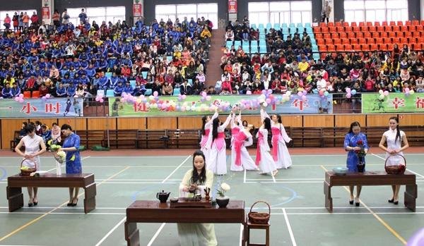 長(zhǎng)沙師范學(xué)校首屆女生節(jié)開幕